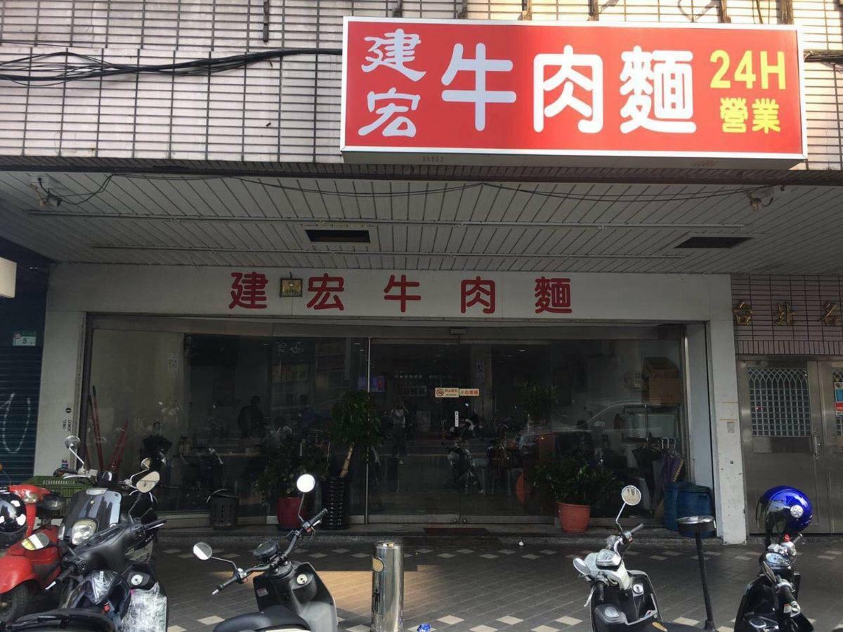 Ferienwohnung House Ximending Taipeh Exterior foto